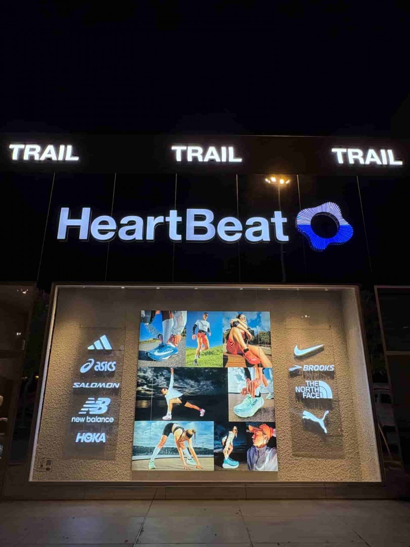 İç & Dış Mekan Cephe Tabelaları